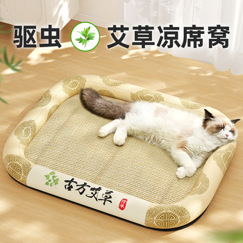 Cat nest summer mat mat rattan, universal for all season, summer internet celebrity pet kitten sleep nest, ອອກແບບພິເສດສໍາລັບ dolls