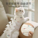 Кошачья стерилизация одежда для самки кошек после операции чистота хлопкового дышащего молока бросается от груди мужских кошек против ликовающих кружевных принадлежностей