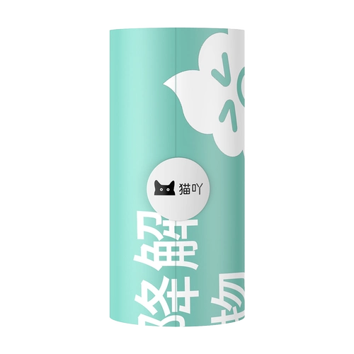 Поднимите мешок для песка кошек, сумка для кошек, одноразовые питомцы