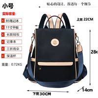 【6001】Синяя труба — новая модернизированная многофункциональная модель — можно носить на одном плече.