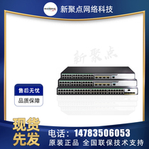 H3C New H3C NS-F5000-AI-20 High Performance Over 10 Gigabit Firewall VPN Gateway