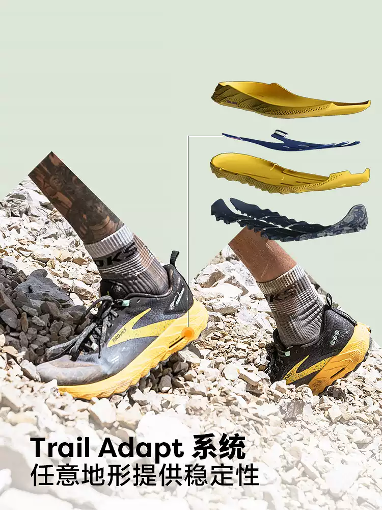 Brooks cascadia 17 men's trail running shoes - mountain rock series, anti-slip hiking shoes for women and men