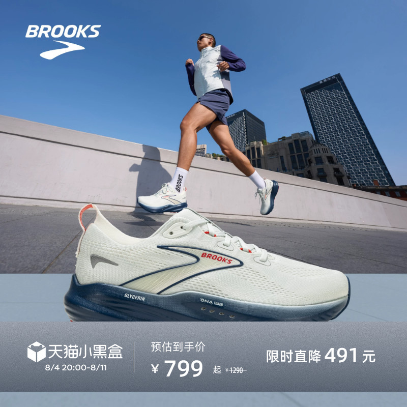 Brooks Glycerin 22 Running Shoes Men's Shoes Cushioning Support Sports Running Professional Brooks Glycerin 22 Running Shoes Men's Shoes Cushioning Support Sports Running Professional