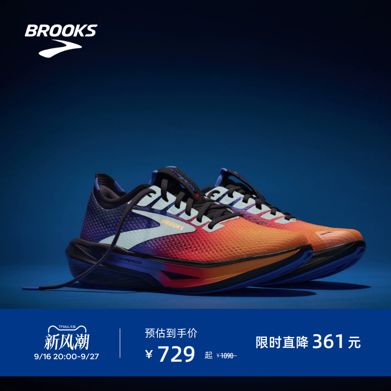 Brooks Hyperion Cyclone 3 Running Shoes for Men, Daily Training, Reflective, Women's Racing, Lightweight Running Brooks Hyperion Cyclone 3 Running Shoes for Men, Daily Training, Reflective, Women's Racing, Lightweight Running