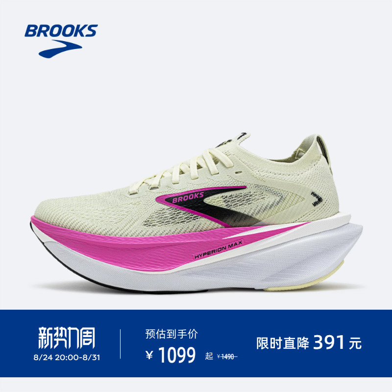 Brooks Hyperion Max Breathable Running Shoes Training Shoes Sports Women's Racing Shoes Brooks Hyperion Max Breathable Running Shoes Training Shoes Sports Women's Racing Shoes