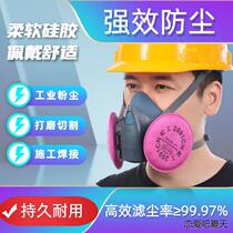 Dust-proof mask activated carbon cotton welding mask special mask breathable dust-proof comfortable industrial labor protection decoration