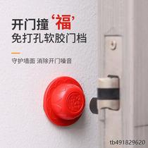 No punching silicone anti-collision mat household door handle password lock silent anti-collision bathroom buffer door stop door anti-collision