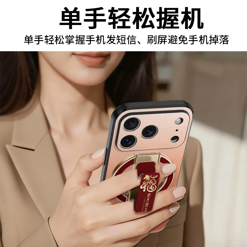 Ruihong Fu Character Magnetic Wristband Phone Holder, New Year Chinese Style Creative Multifunctional 2-in-1 Ring Buckle, Detachable Magsafe Strong Magnetic Attachment, Suitable for Multiple Scenarios, Support and Fixation, Convenient