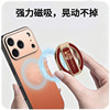 Ruihong Fu Character Magnetic Wristband Phone Holder, New Year Chinese Style Creative Multifunctional 2-in-1 Ring Buckle, Detachable Magsafe Strong Magnetic Attachment, Suitable for Multiple Scenarios, Support and Fixation, Convenient