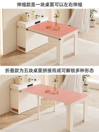 奶油风岛台岩板餐桌家用2025新款现代简约小户型客厅伸缩折叠饭桌