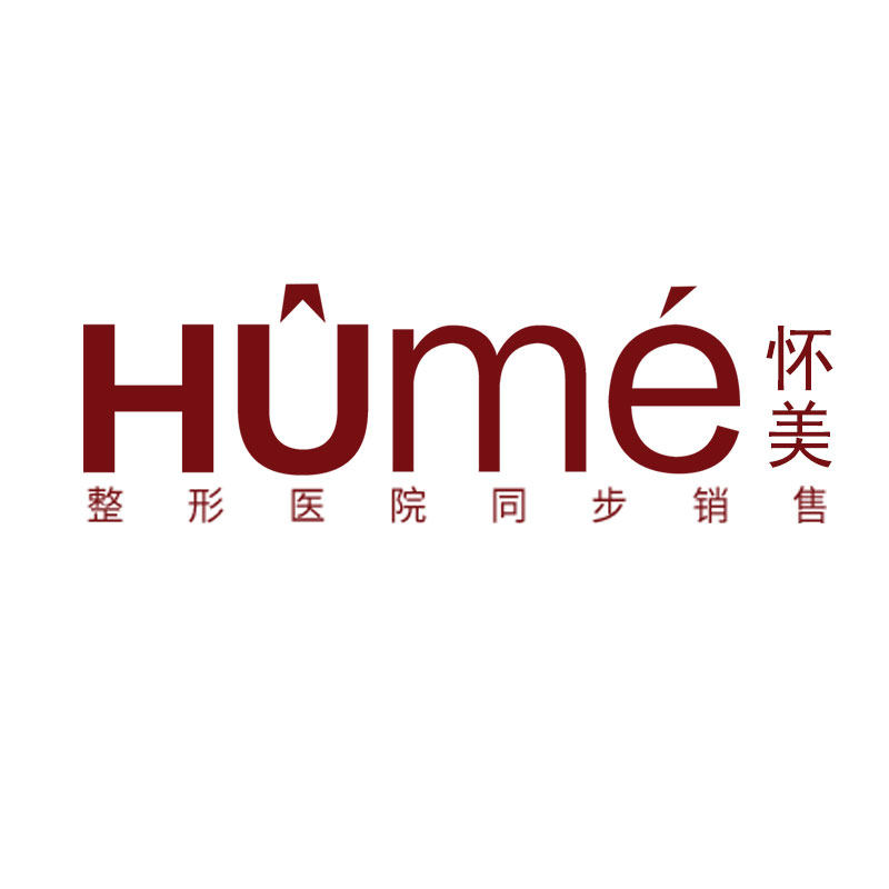怀美吸脂术后塑身衣