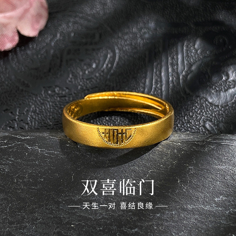 Chinese gold pure gold living mouth old double happiness couple men's ring new birthday holiday gift recommendation