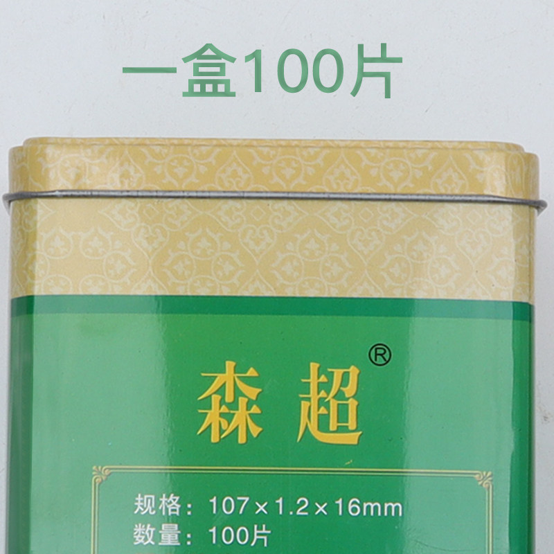 Машина вентилятор  森超100角磨机切割片金属不锈钢双网磨光机砂轮片手磨机片