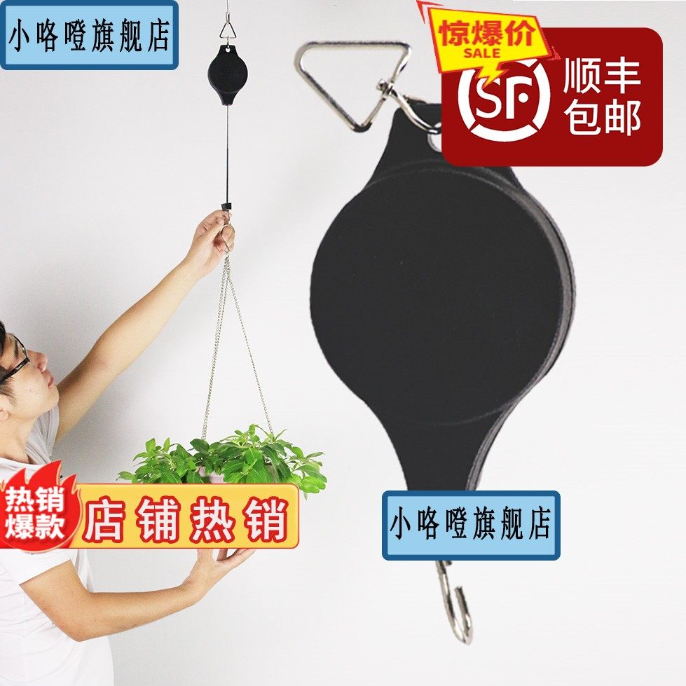 Retractable Hook Creative Home Gardening Lifting Hook Hanging Hook Suspended hanging basin Hanging flower pot hanging