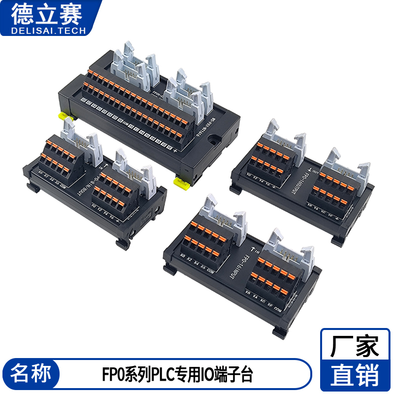 Fp0C16T Fp0Rc32T Fp0Hc32T Fp7Xy64 Fpg Is Suitable for Panasonic Plc Adapter Terminal Board