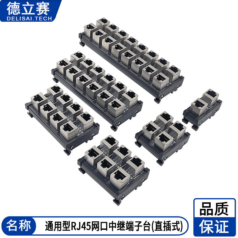 Rj45 Network Port Adapter Board Gigabit Network Splitter Network Cable Docking Crystal Head Straight-Through Head 8P8C Network Cable Extension Rj45 Network Port Adapter Board Gigabit Network Splitter Network Cable Docking Crystal Head Straight-Through Head 8P8C Network Cable Extension