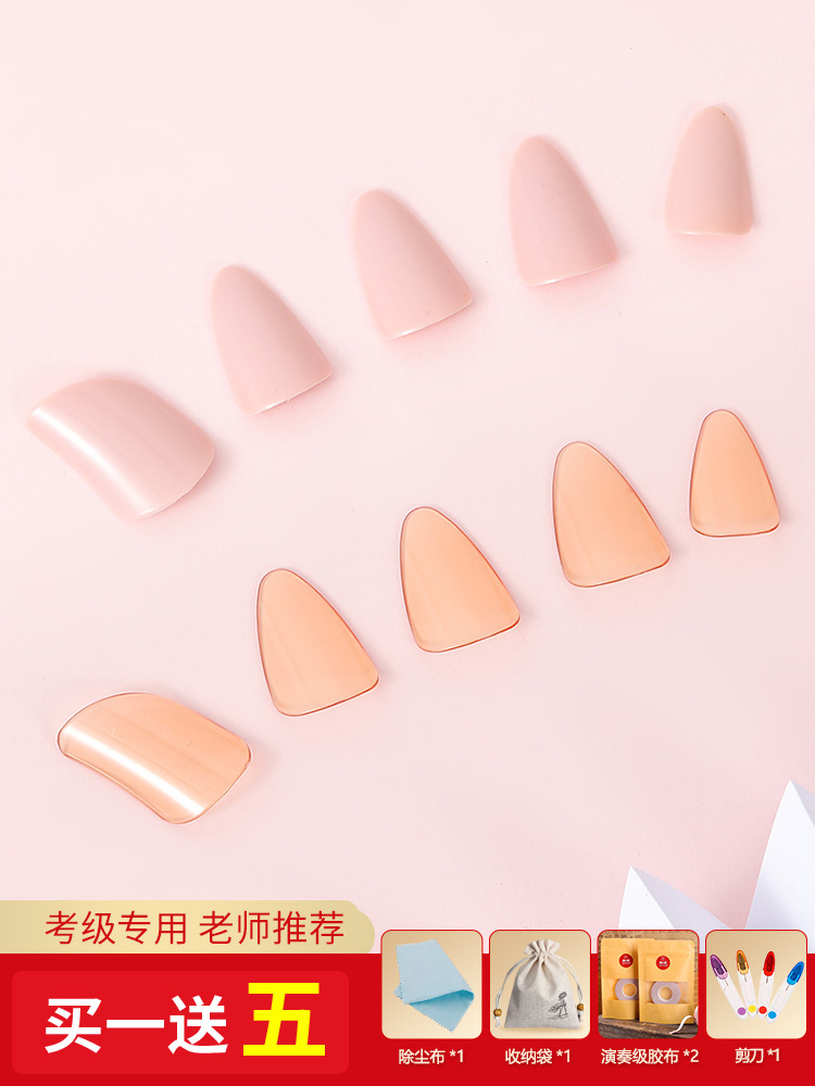 Pipa nail adult children's professional performance grade examination special tape accessories celluloid nylon transparent nails