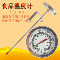 Sanyin Kitchen Food Thermometer 0~200 Degrees Liquid Water Temperature Oil Temperature Measurement Accurate Thermometer Direct Sales