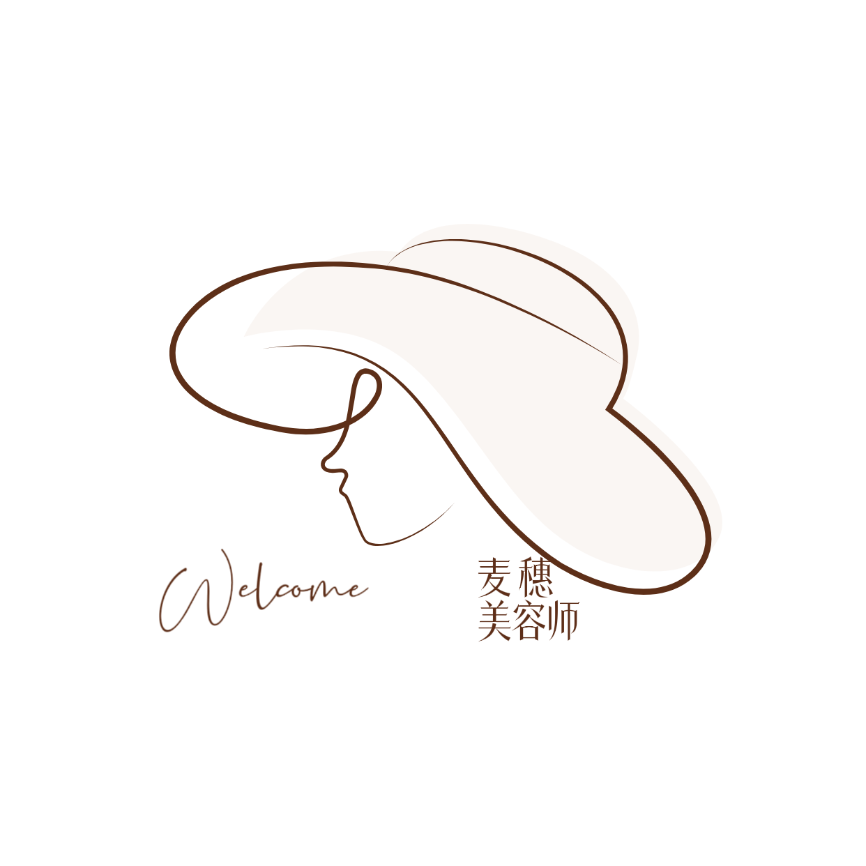 麦穗的化妆品小店的LOGO