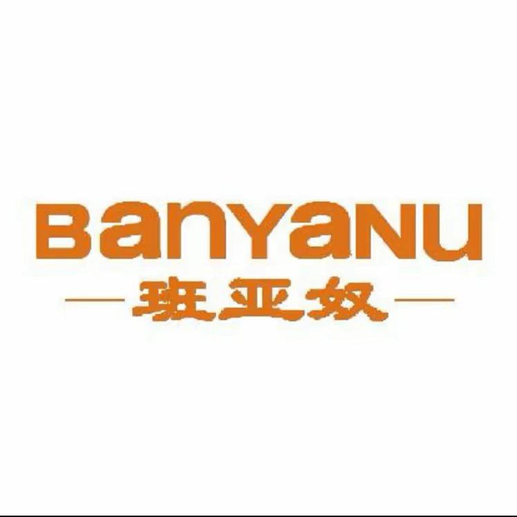 娜娜皮具店