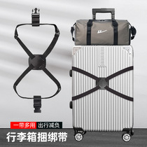 Multifunctional luggage packing strap suitcase anti-falling elastic elastic rope binding strap suitcase bag fixing strap
