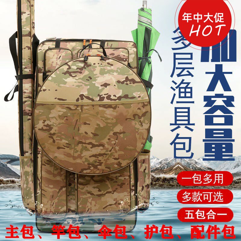 Fishing Rod Bag Oxford Cloth Fishing Gear Bag Multifunction Double Shoulder Bag Fishing Chair Shoulder Bag Rod Bag Fish Protection Fishing Supplies Equipment