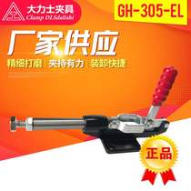Hercules quick clamp GH-305-EL-WDC push-pull clamp welding tooling fixture clamp