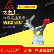 Hercules GH-13007-WDC quick clamp welding tool clamp 304 stainless steel vertical clamp