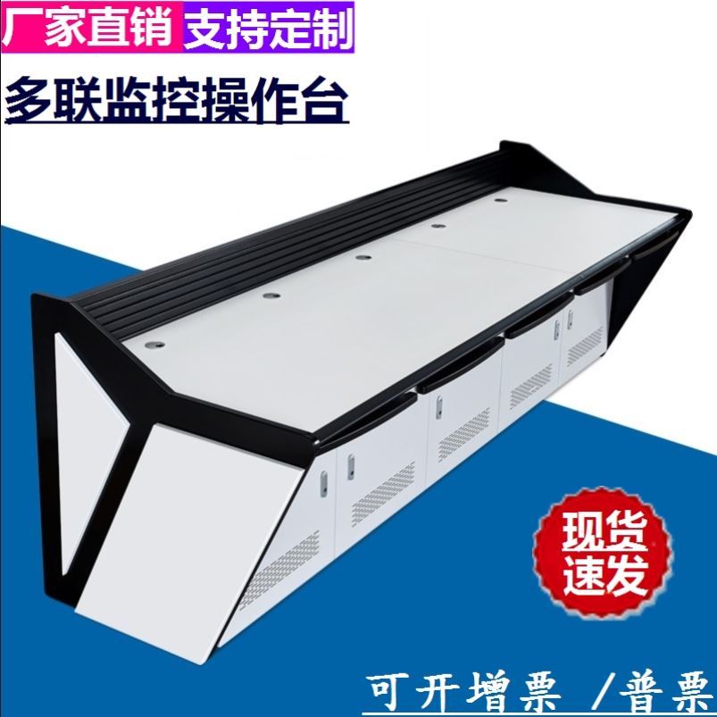 Media multifunction triple media room Monitoring desk Traffic hall Security room Security room assembled 2-in-control room-Taobao