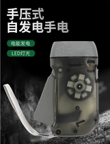 Hand-operated hand-cranked power generation portable hand-operated flashlight multi-functional household emergency disaster prevention lighting military supplies