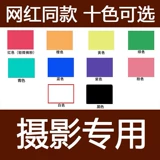 Эстетическая сеть красная свадебная фотография