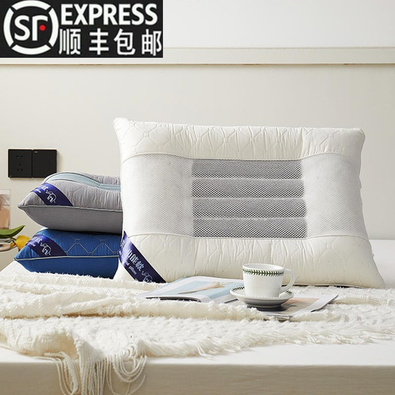 High rebound latex pillow a pair of household pillow core official flagship store does not collapse and deform cervical spine protection