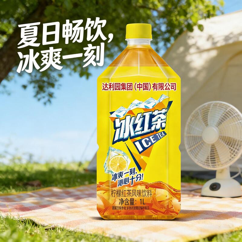 Iced Black Tea 1L Bottled Lemon Black Tea Flavor Summer Refreshing Thirst-Quenching Trendy Flavored Tea Drink Special Offer