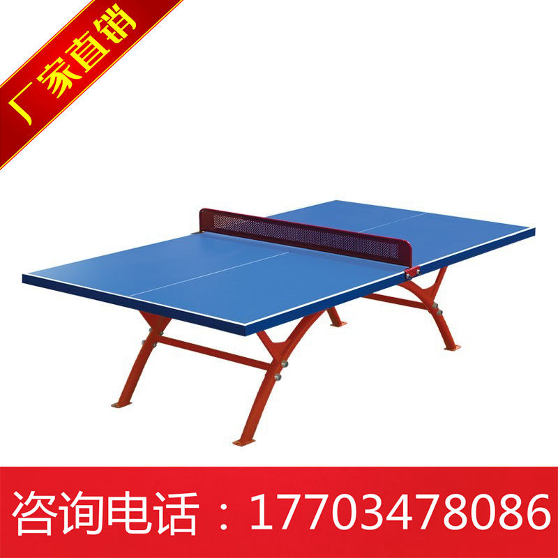 Double Happiness OT8181 Outdoor Table Tennis Table Outdoor Home Rainproof Sunscreen Bingbing Standard Table Tennis Table