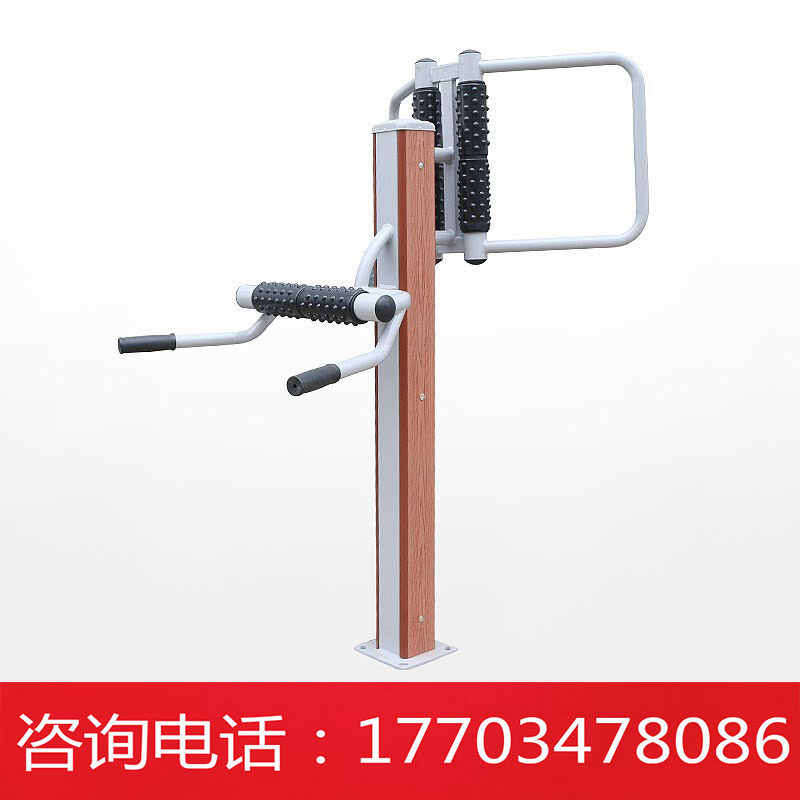 Plastic Steel Plastic Wood Outdoor Fitness Equipment Outdoor Park Community Square Sports Sporting Goods