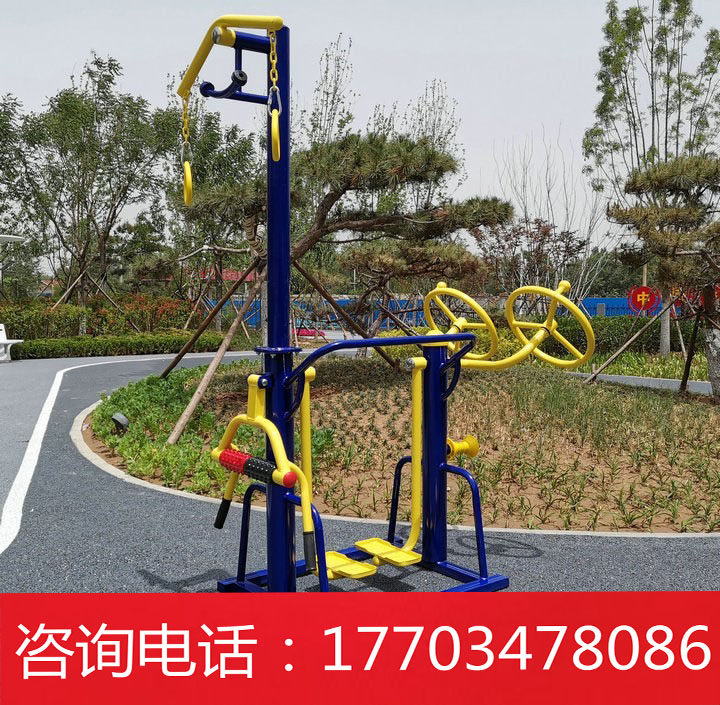 New National Mark Square Community Outdoor Fitness Equipment Outdoor Park Community Sports Goods Sports Exercise Equipment