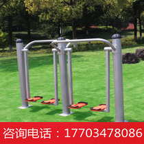 Home Sports Outdoor Fitness Equipment Outdoor District Park Community Square Seniors Sports Paths Comic