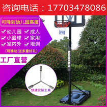 Childrens childrens indoor lifting basketball frame home mobile basketball frame adult outdoor youth shooting frame indoor