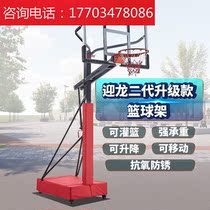 Adult Teens Basketball Stands Liftable Mobile Kid Basket Frame Training Home Outdoor Kindergarten Childrens Basket