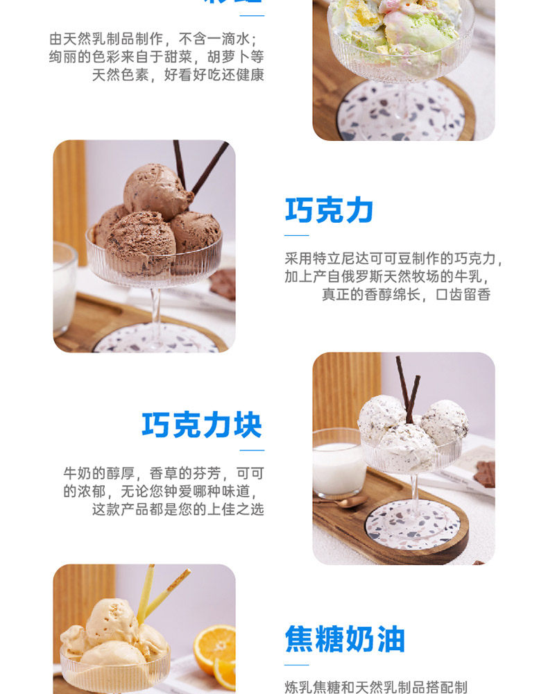俄罗斯原装进口,10口味任选:2L桶装 白熊萨沙 鲜奶冰淇淋 189元包邮 值值值-买手聚集的地方