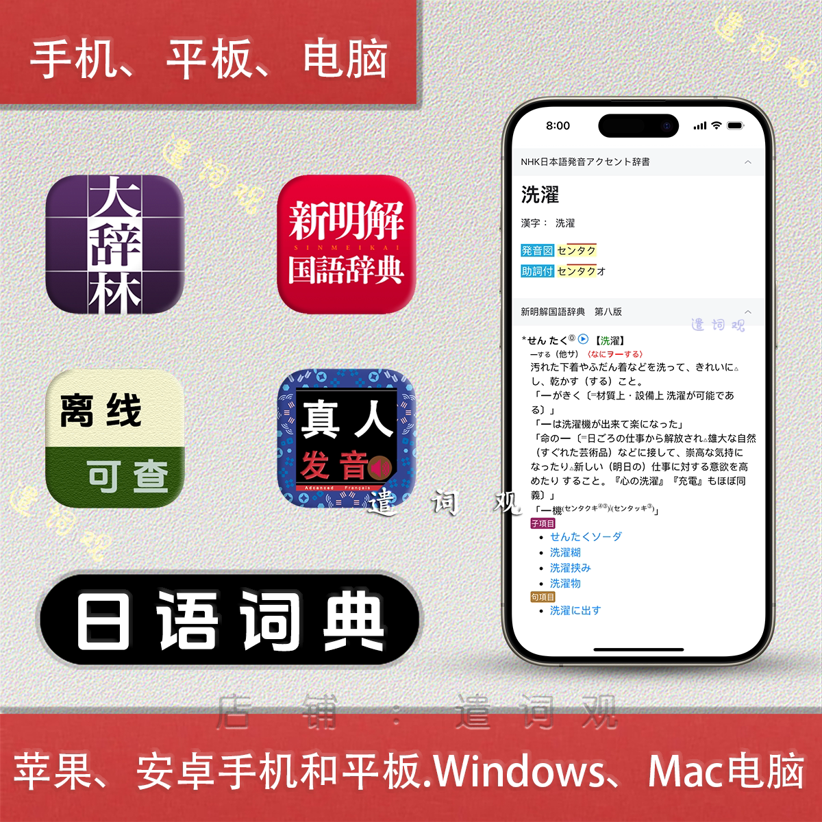 广辞苑- Top 100件广辞苑- 2025年7月更新- Taobao
