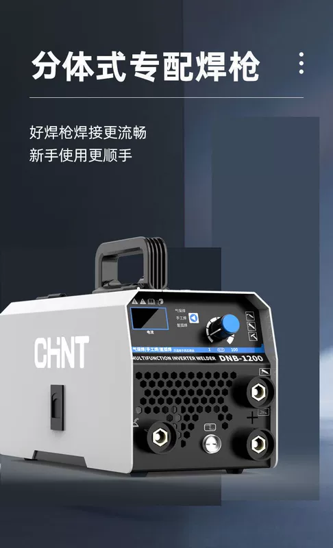 Máy hàn thứ cấp không dùng khí Chint DNB-1200/hàn bảo vệ khí carbon dioxide 220v máy tất cả trong một để sử dụng tại nhà giá máy hàn mig máy hàn mig mini