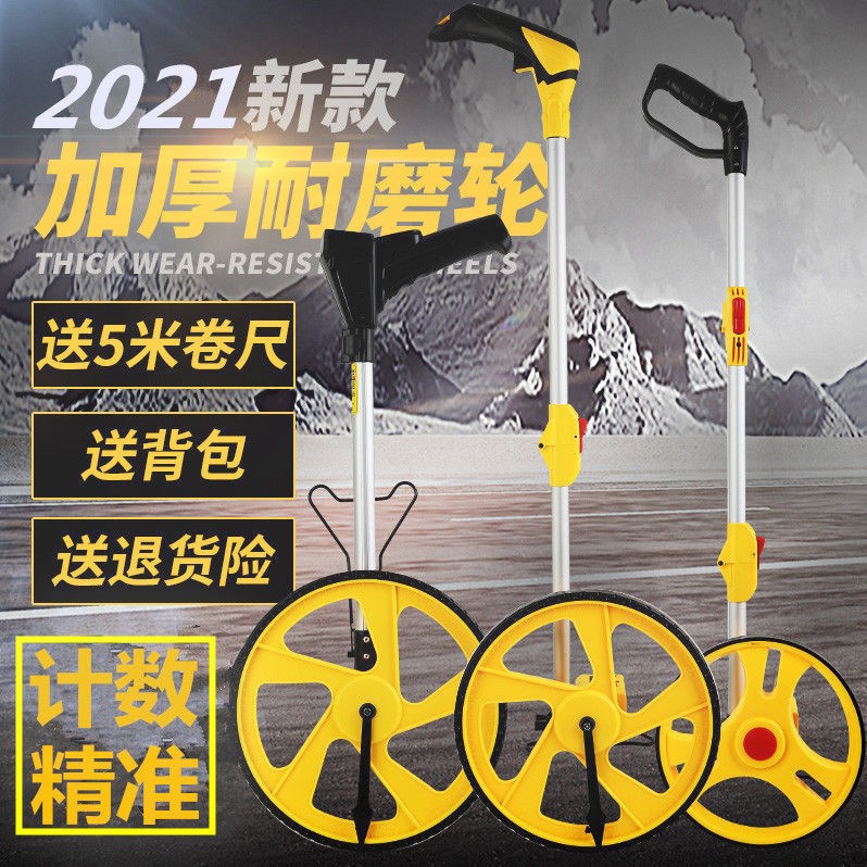 Germany imported ranging wheel wheel-type ranging measuring instrument high precision road rolling feeder