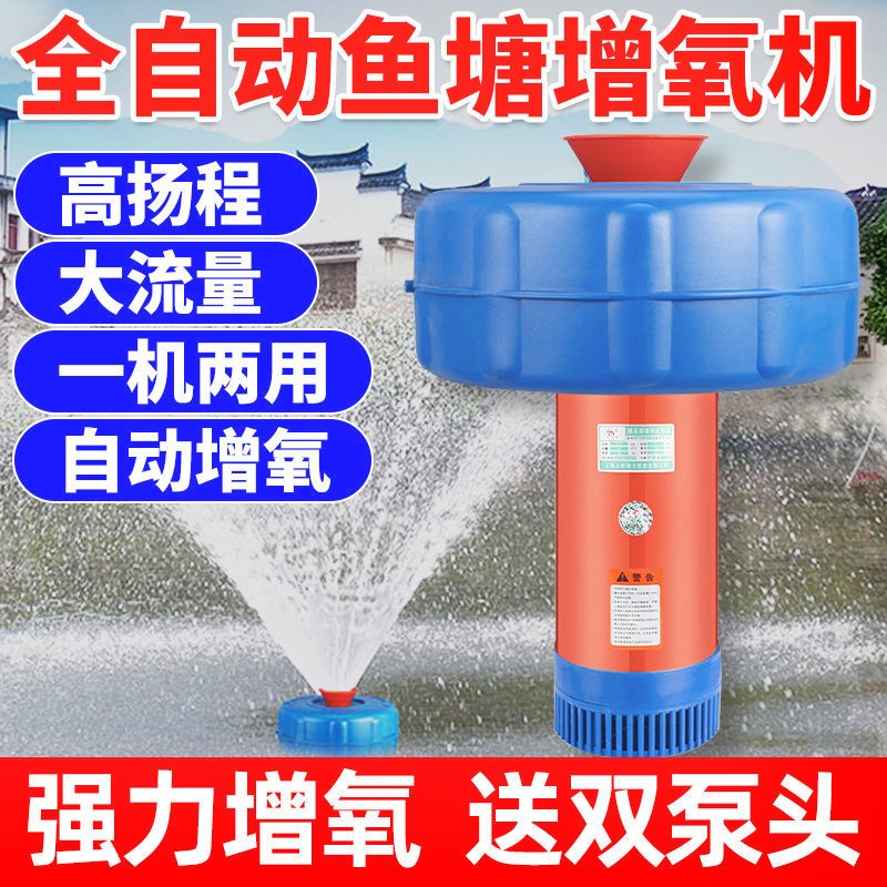 German imported fishpond oxygen pump pump black pit pond pump pump black pit pond oxygen pump fishpond fishpond fishpond