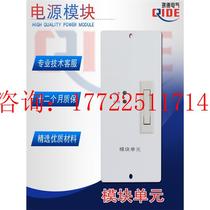 High-end factory direct-selling DC screen module unit wall-mounted power supply 220V charging module rectifier module 110V