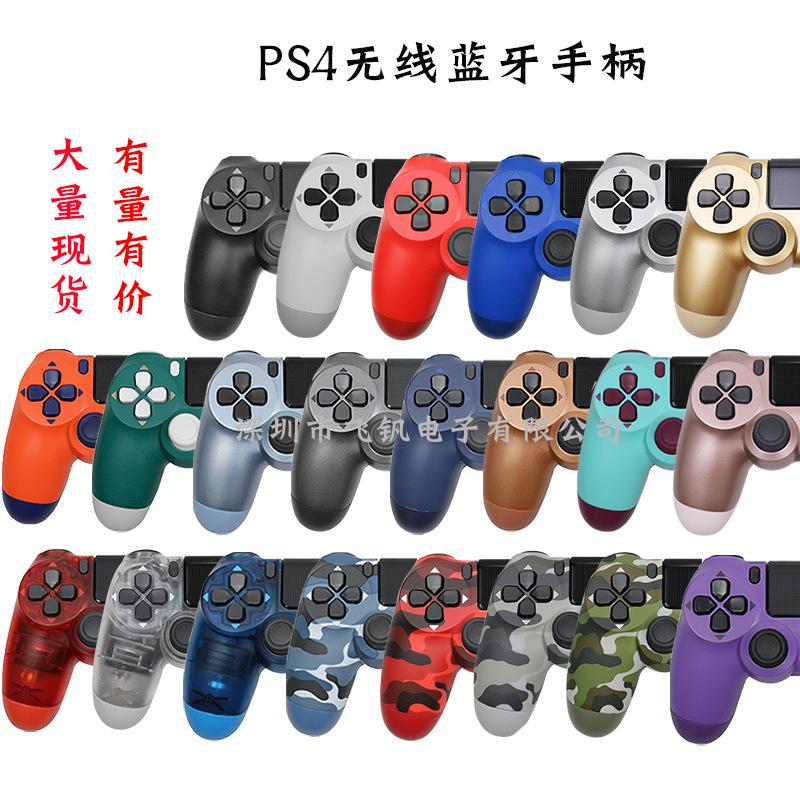 ps handle 4 original installed wireless Bluetooth game pro Sony second hand pc shake steam slim new source belt