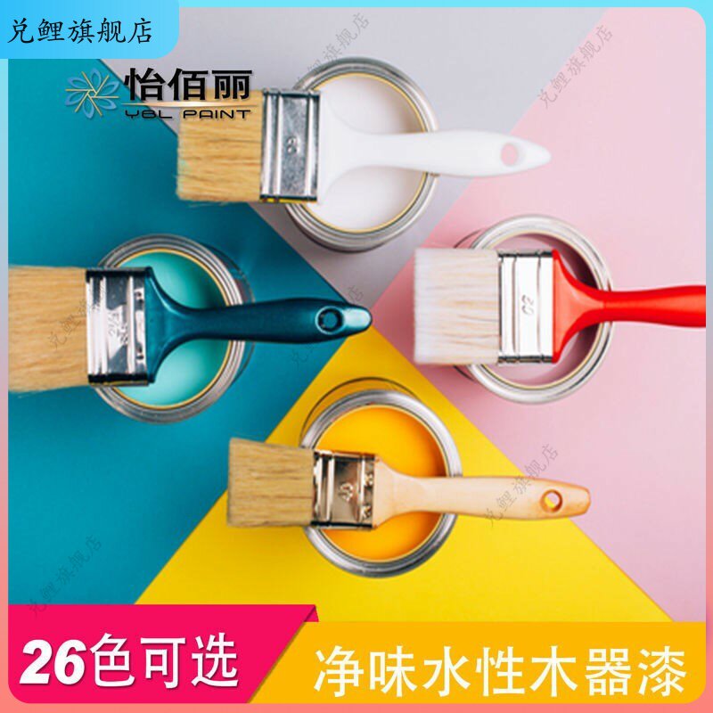 Wooden Door Paint Refurbished Odorless Household Old Wood Cabinet Lacquered Wood Lacquered Door Lacquered Door Wood Lacquered Wood Ware Special