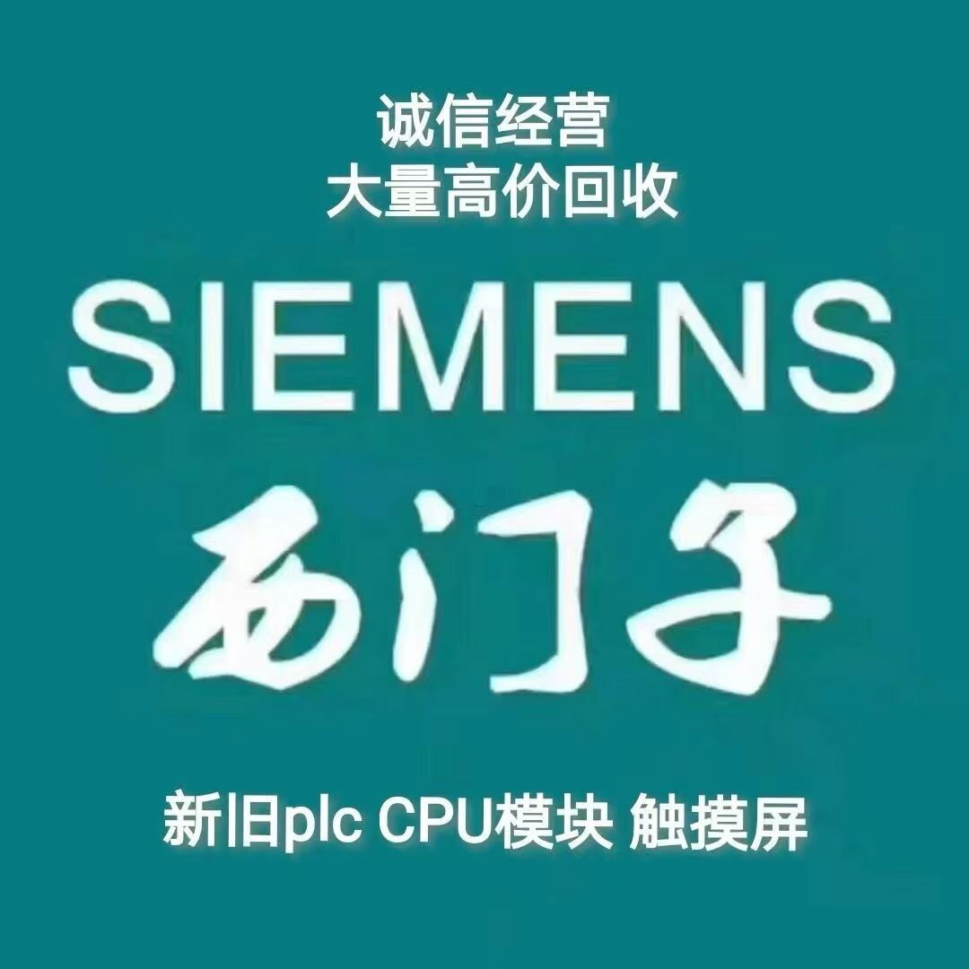 智循自动化