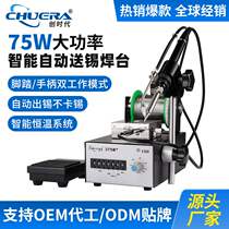 Chuangshi 375 semi-automatic soldering station foot pedal soldering machine automatic soldering machine circuit board welding electric soldering iron