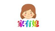 家有媳工厂店
